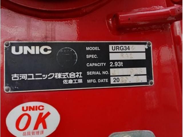 HINO RANGER 2020 Image 31