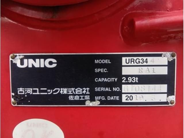 HINO RANGER 2019 Image 31