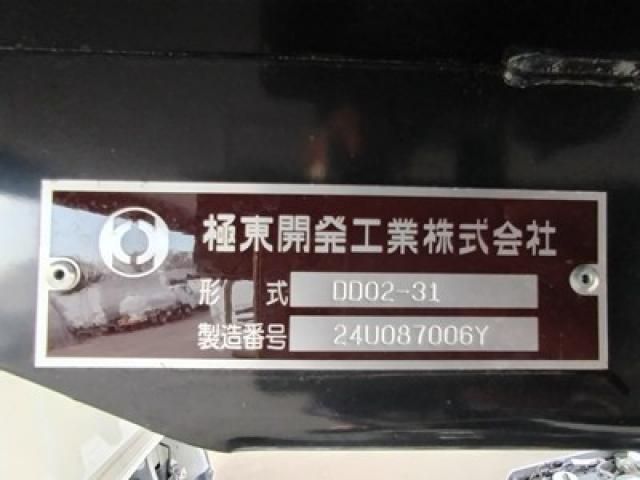 HINO DUTRO 2025 Image 31