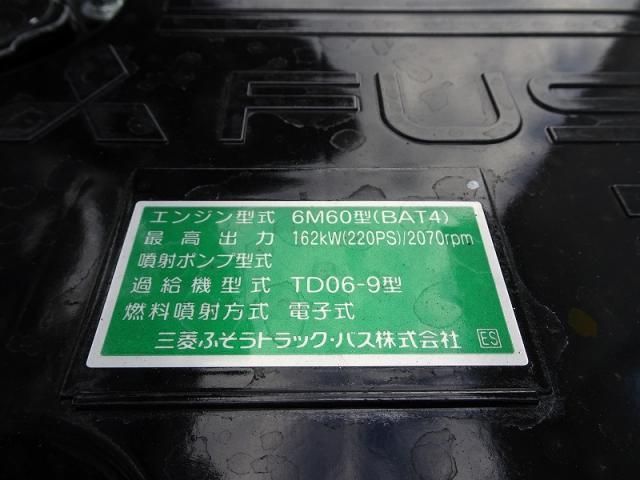 MITSUBISHI FUSOU FIGHTER 2025 Image 31