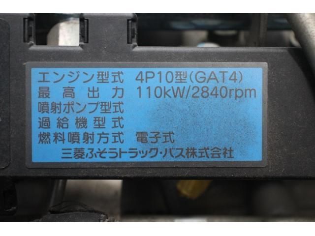 MITSUBISHI CANTER 2016 Image 31