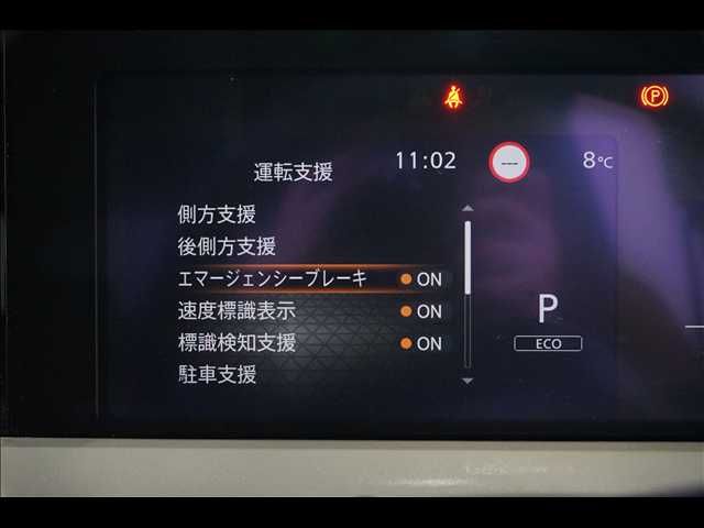 NISSAN NOTE 2021 Image 31