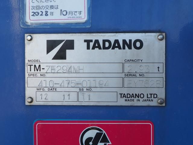 MITSUBISHI CANTER 2012 Image 31