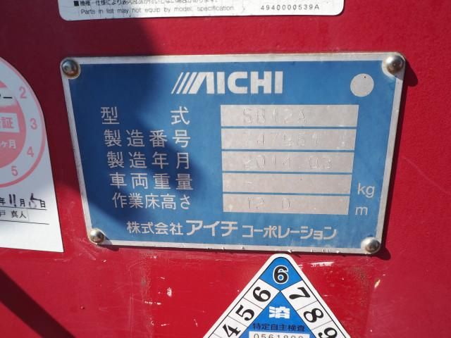 ISUZU ELF 2014 Image 31