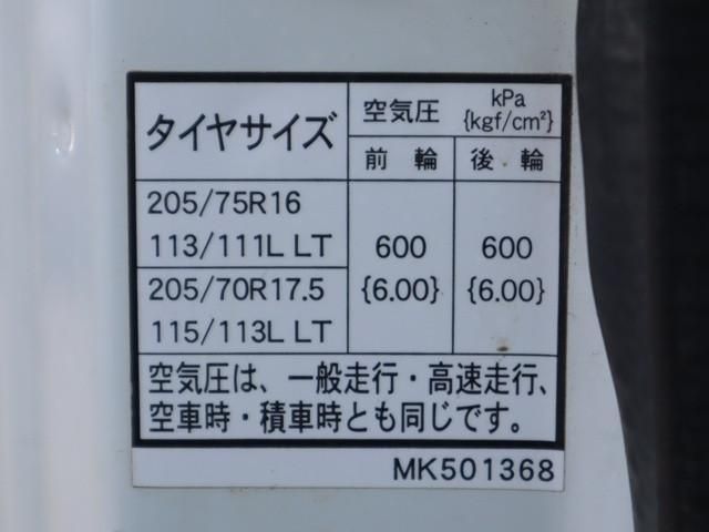 MITSUBISHI CANTER 2019 Image 31