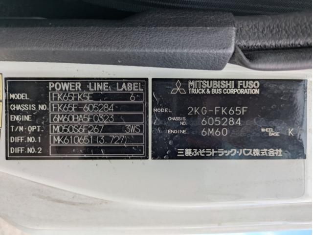 MITSUBISHI FUSOU FIGHTER 2020 Image 31