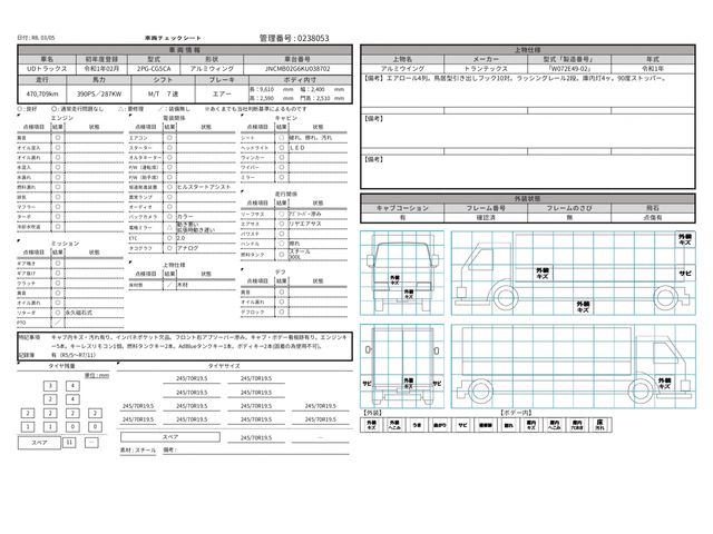 NISSAN DIESEL QUON 2019 Image 31