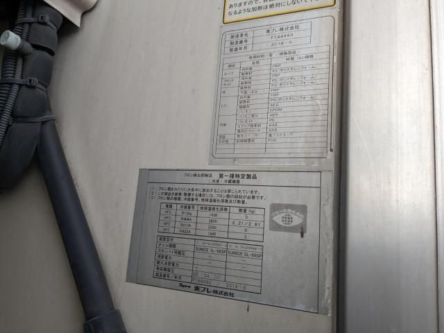 HINO PROFIA 2018 Image 31