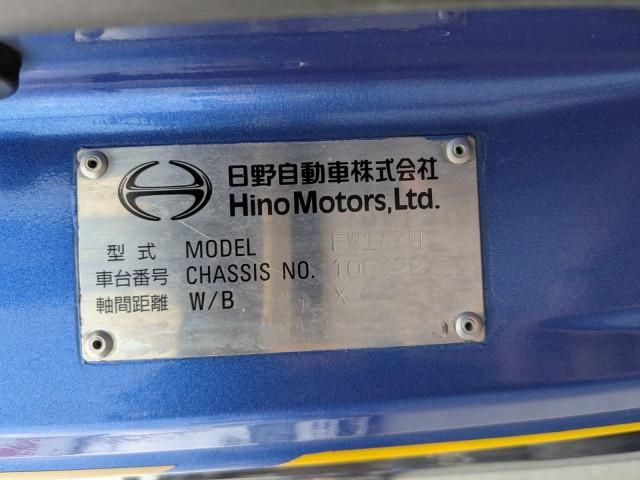 HINO PROFIA 2017 Image 31