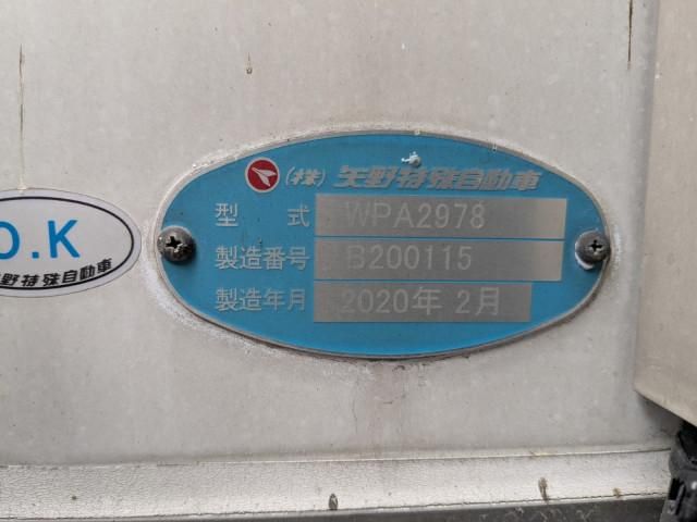 HINO PROFIA 2017 Image 31