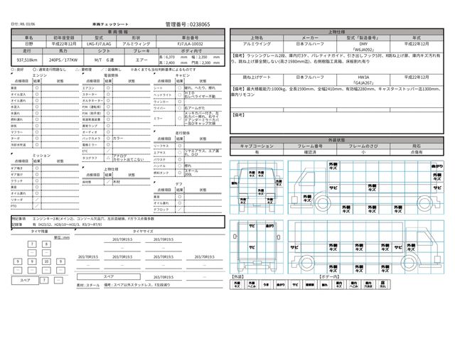 HINO RANGER 2010 Image 31