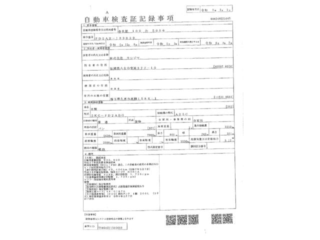 HINO RANGER 2023 Image 31