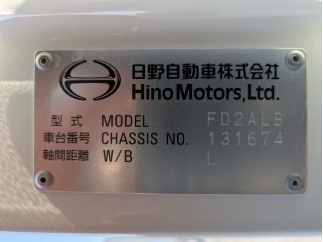 HINO RANGER 2023 Image 31