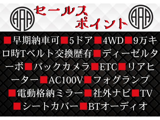 TOYOTA HIACE VAN 4WD 2006 Image 31