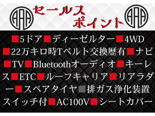 TOYOTA HIACE VAN 4WD 2008 Image 31