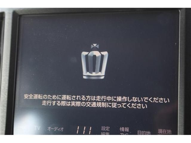 TOYOTA CROWN SEDAN HYBRID 2017 Image 31