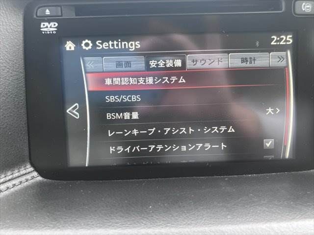 MAZDA CX-5 4WD 2015 Image 31