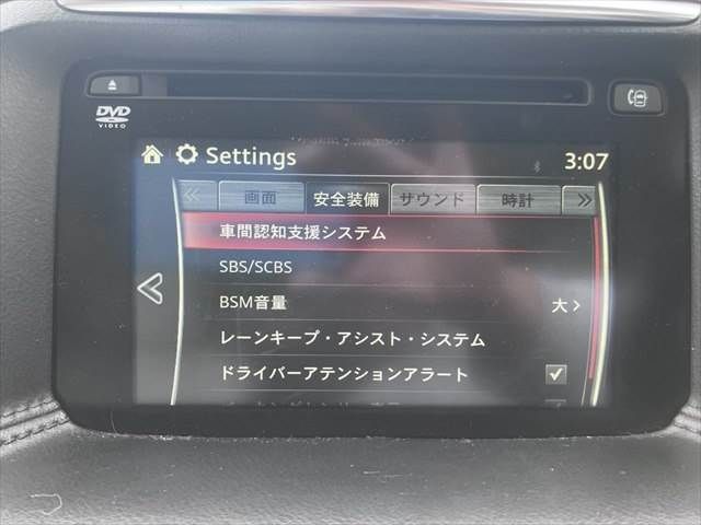 MAZDA CX-5 4WD 2015 Image 31