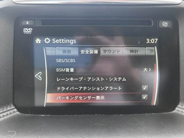 MAZDA CX-5 4WD 2015 Image 31