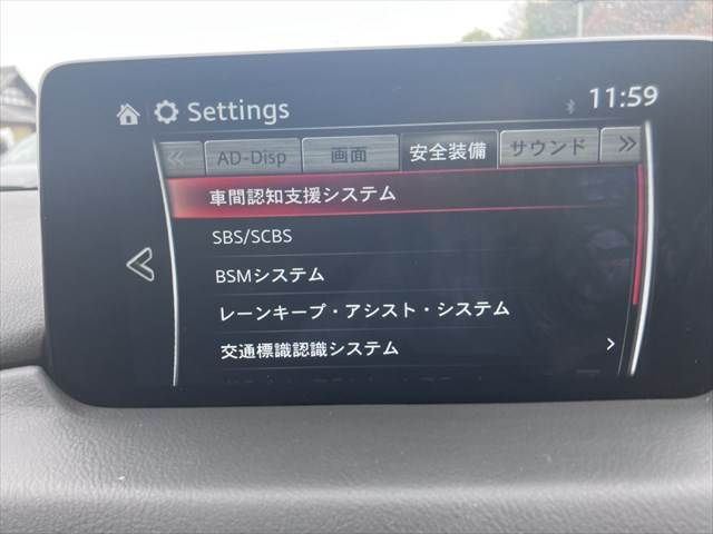 MAZDA CX-8 2020 Image 31