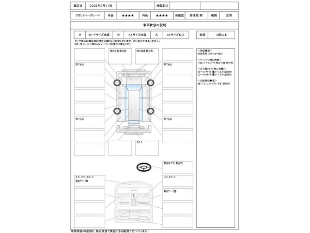 TOYOTA VELLFIRE 2015 Image 31