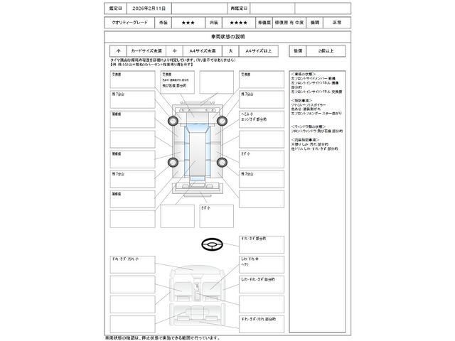 NISSAN X-TRAIL 4WD 2012 Image 31