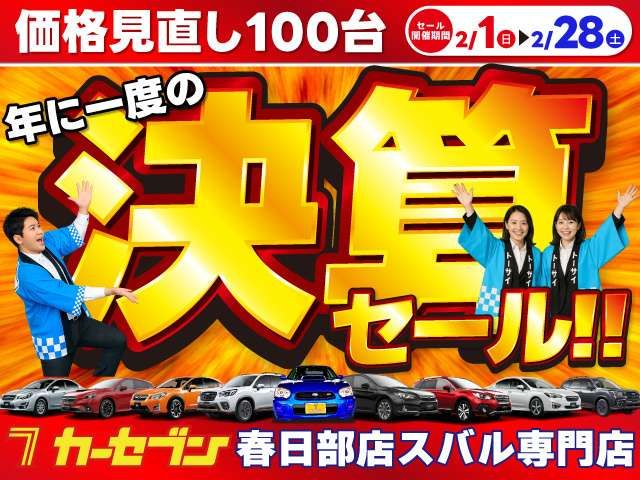 MAZDA DEMIO 2017 Image 31