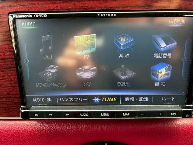 MITSUOKA VIEWT 2012 Image 31