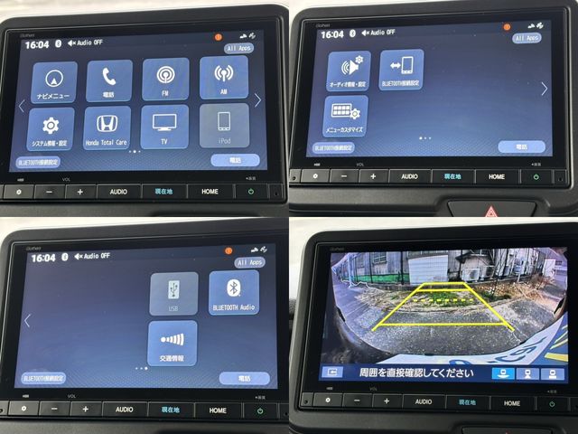 HONDA N BOX CUSTOM 2024 Image 31