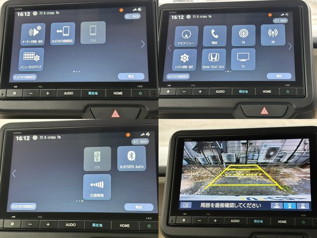 HONDA N BOX 2024 Image 31