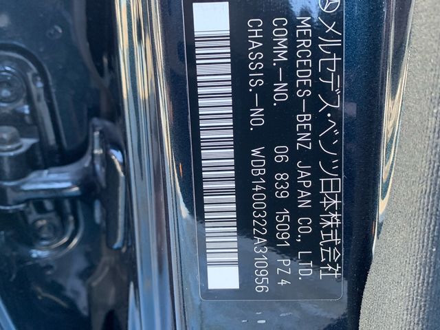 MERCEDES BENZ S CLAS 1996 Image 31