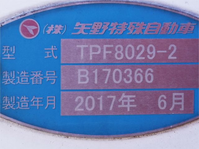 ISUZU GIGA 2017 Image 31