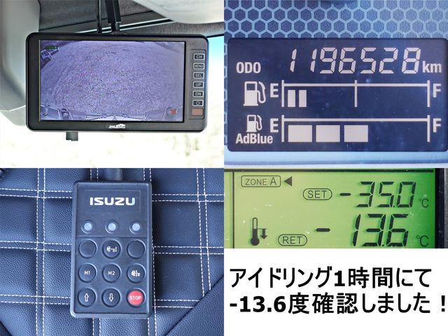 ISUZU GIGA 2017 Image 31