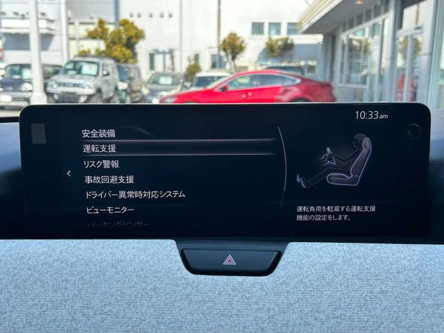 MAZDA CX-60 2023 Image 31