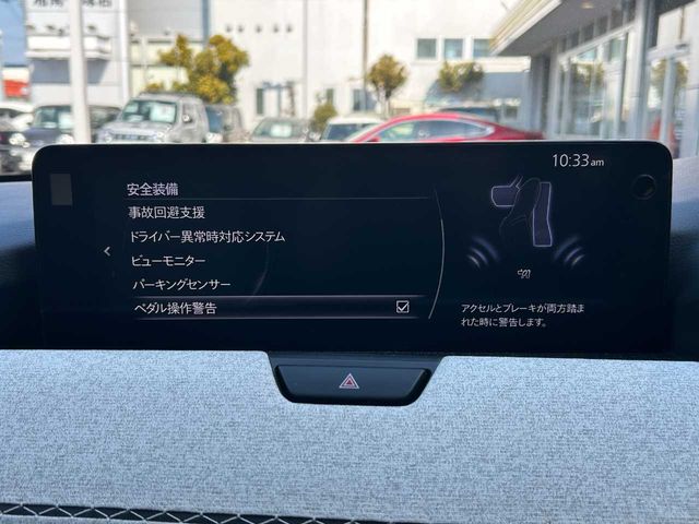 MAZDA CX-60 2023 Image 31