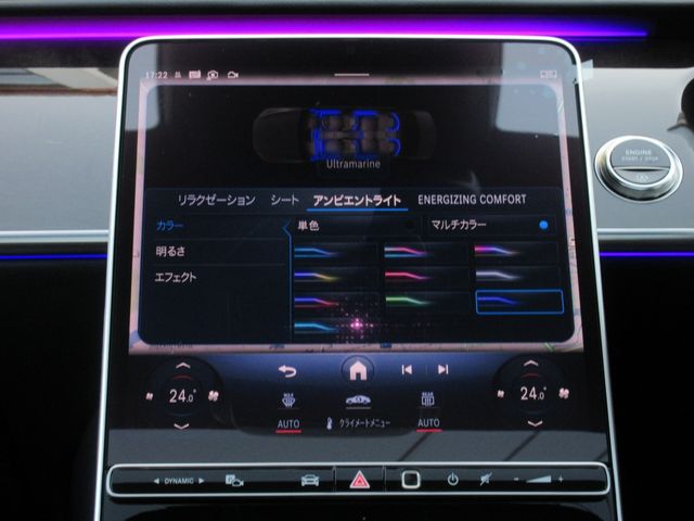 MERCEDES BENZ S CLAS 2025 Image 31