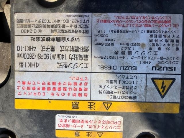 ISUZU FORWARD 2014 Image 31