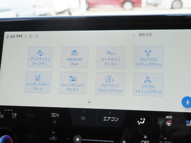 TOYOTA ALPHARD HYBRID 2023 Image 31