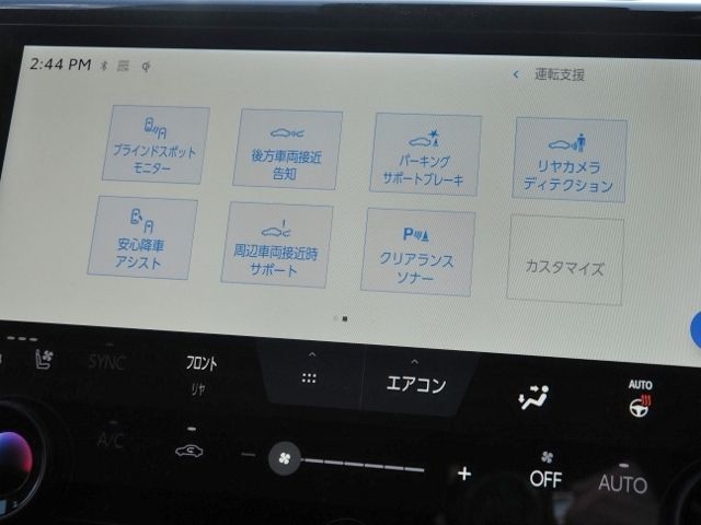 TOYOTA ALPHARD HYBRID 2023 Image 31