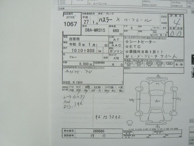 SUZUKI HUSTLER 2015 Image 31