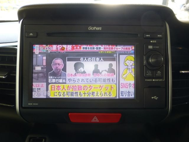 HONDA N BOX CUSTOM 4WD 2016 Image 31