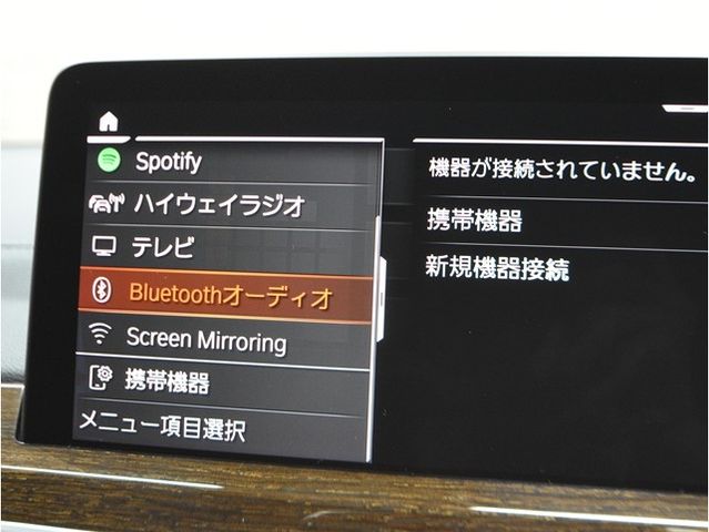 BMW X3 2022 Image 31