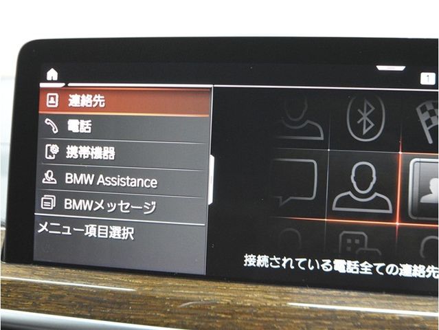 BMW X3 2022 Image 31
