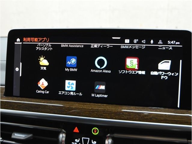 BMW X3 2022 Image 31