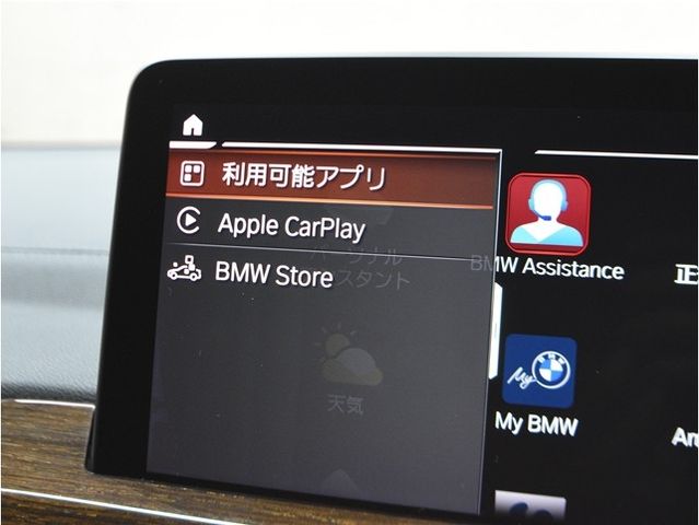 BMW X3 2022 Image 31