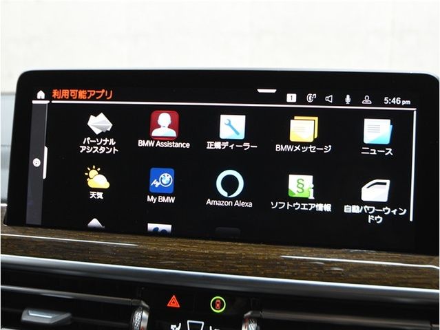 BMW X3 2022 Image 31