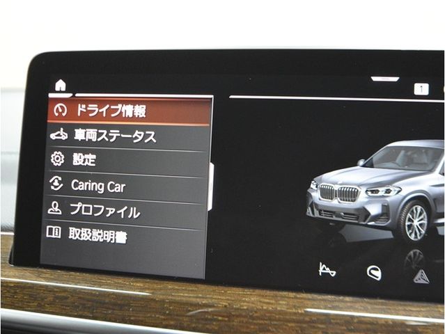 BMW X3 2022 Image 31