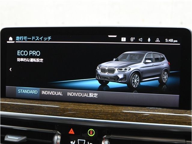 BMW X3 2022 Image 31