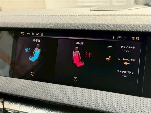 CITROEN DS4 2023 Image 31