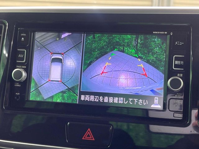 NISSAN DAYZ ROOX 2017 Image 31